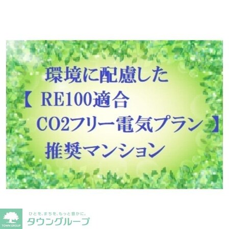 ルクレ足立の物件内観写真